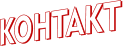 Kontakt
